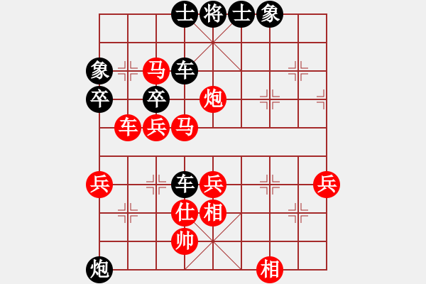 象棋棋譜圖片：晉中 郝四喜 和 太原 劉晉玉 - 步數(shù)：60 