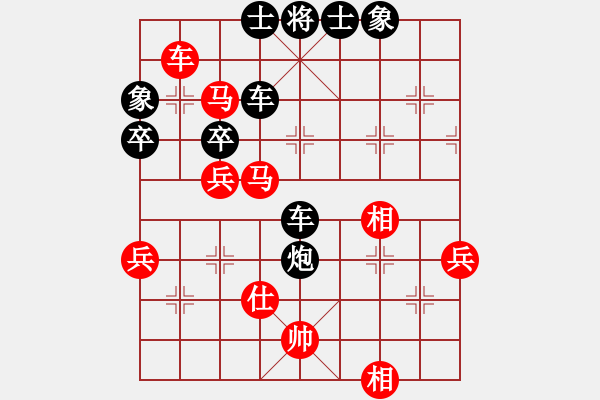 象棋棋譜圖片：晉中 郝四喜 和 太原 劉晉玉 - 步數(shù)：70 