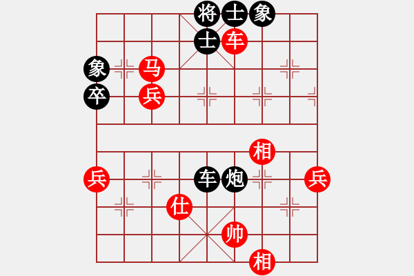 象棋棋譜圖片：晉中 郝四喜 和 太原 劉晉玉 - 步數(shù)：80 