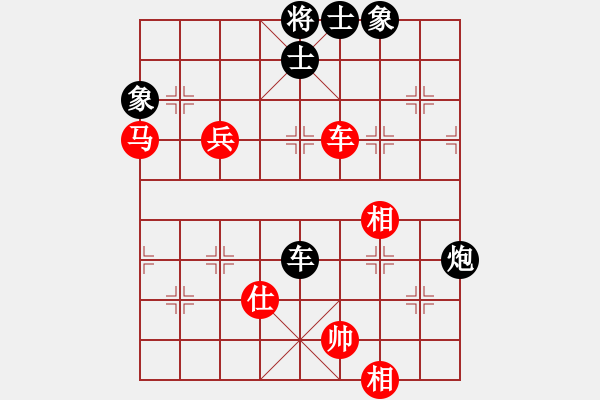 象棋棋譜圖片：晉中 郝四喜 和 太原 劉晉玉 - 步數(shù)：84 