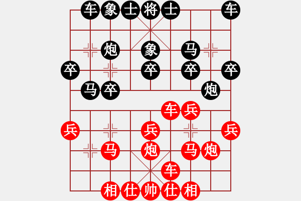 象棋棋譜圖片：30分鐘包干 - 劉軍 (先負(fù)) 顏鑫 - 步數(shù)：20 