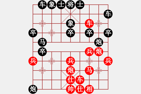 象棋棋譜圖片：30分鐘包干 - 劉軍 (先負(fù)) 顏鑫 - 步數(shù)：30 