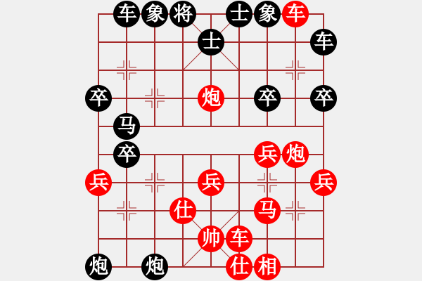 象棋棋譜圖片：30分鐘包干 - 劉軍 (先負(fù)) 顏鑫 - 步數(shù)：40 