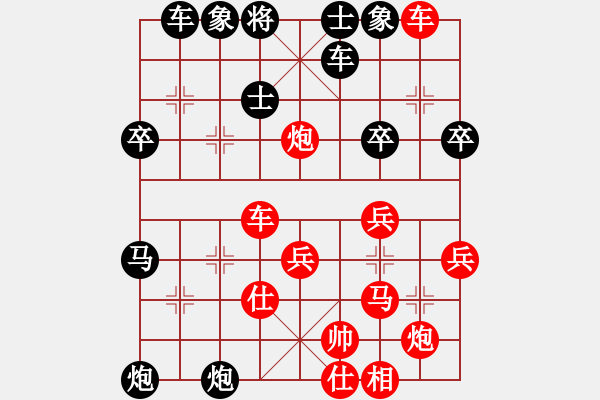 象棋棋譜圖片：30分鐘包干 - 劉軍 (先負(fù)) 顏鑫 - 步數(shù)：50 