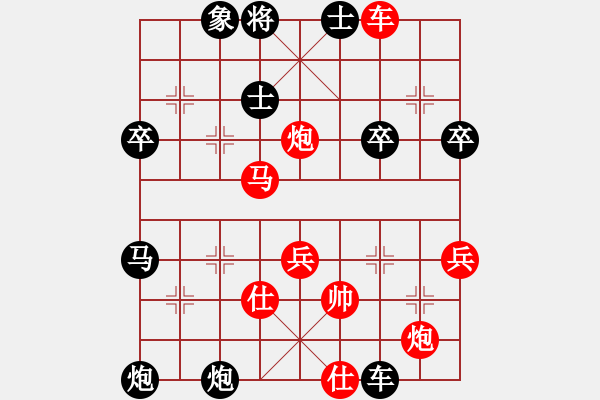 象棋棋譜圖片：30分鐘包干 - 劉軍 (先負(fù)) 顏鑫 - 步數(shù)：60 