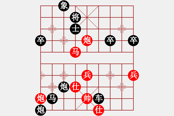 象棋棋譜圖片：30分鐘包干 - 劉軍 (先負(fù)) 顏鑫 - 步數(shù)：70 