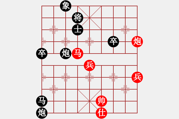 象棋棋譜圖片：30分鐘包干 - 劉軍 (先負(fù)) 顏鑫 - 步數(shù)：80 