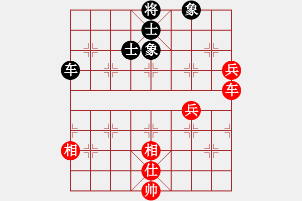 象棋棋譜圖片：弈網(wǎng)棋緣(地煞)-和-風(fēng)雨樓書(天罡) - 步數(shù)：110 