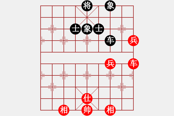 象棋棋譜圖片：弈網(wǎng)棋緣(地煞)-和-風(fēng)雨樓書(天罡) - 步數(shù)：130 