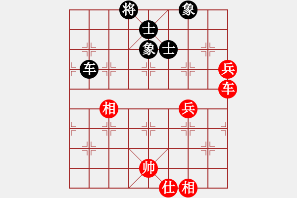 象棋棋譜圖片：弈網(wǎng)棋緣(地煞)-和-風(fēng)雨樓書(天罡) - 步數(shù)：140 