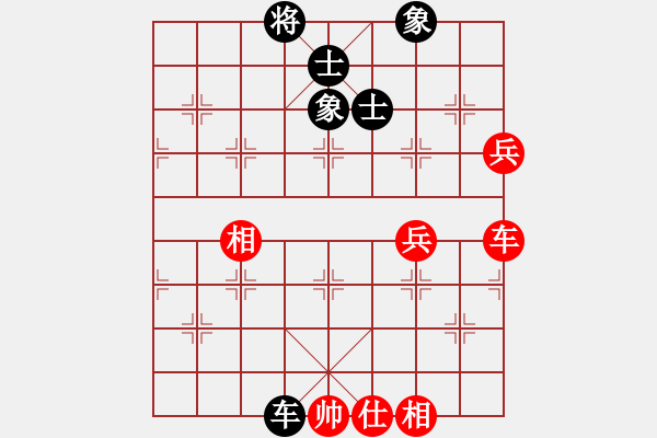 象棋棋譜圖片：弈網(wǎng)棋緣(地煞)-和-風(fēng)雨樓書(天罡) - 步數(shù)：160 