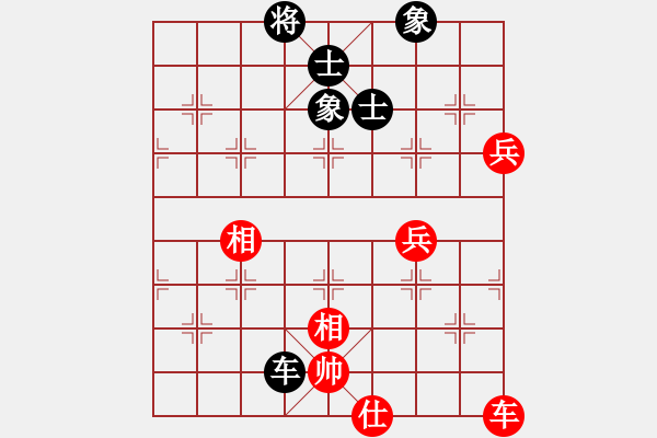 象棋棋譜圖片：弈網(wǎng)棋緣(地煞)-和-風(fēng)雨樓書(天罡) - 步數(shù)：170 