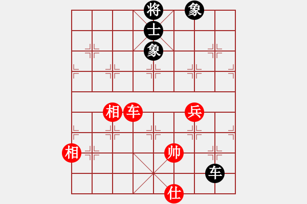 象棋棋譜圖片：弈網(wǎng)棋緣(地煞)-和-風(fēng)雨樓書(天罡) - 步數(shù)：210 