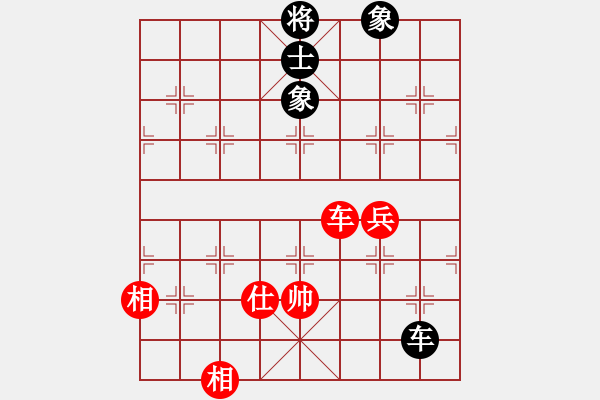 象棋棋譜圖片：弈網(wǎng)棋緣(地煞)-和-風(fēng)雨樓書(天罡) - 步數(shù)：230 