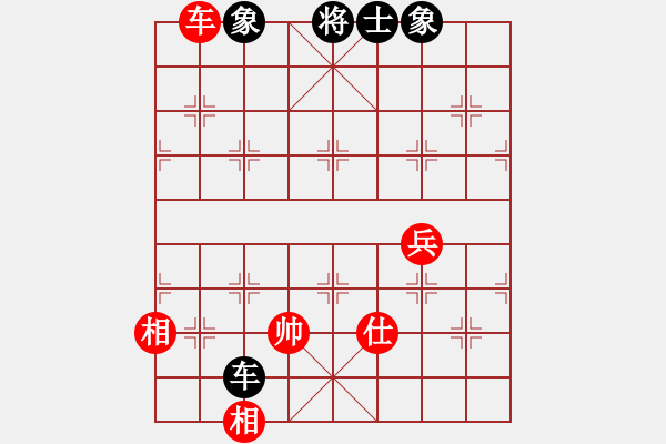 象棋棋譜圖片：弈網(wǎng)棋緣(地煞)-和-風(fēng)雨樓書(天罡) - 步數(shù)：250 