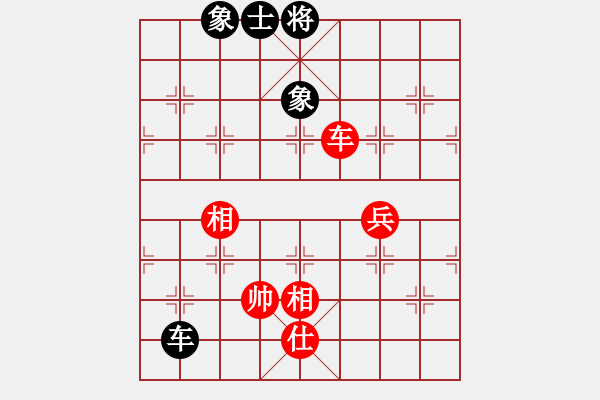 象棋棋譜圖片：弈網(wǎng)棋緣(地煞)-和-風(fēng)雨樓書(天罡) - 步數(shù)：260 