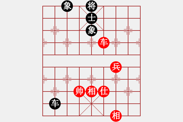 象棋棋譜圖片：弈網(wǎng)棋緣(地煞)-和-風(fēng)雨樓書(天罡) - 步數(shù)：280 