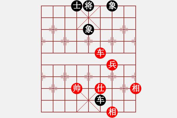 象棋棋譜圖片：弈網(wǎng)棋緣(地煞)-和-風(fēng)雨樓書(天罡) - 步數(shù)：300 