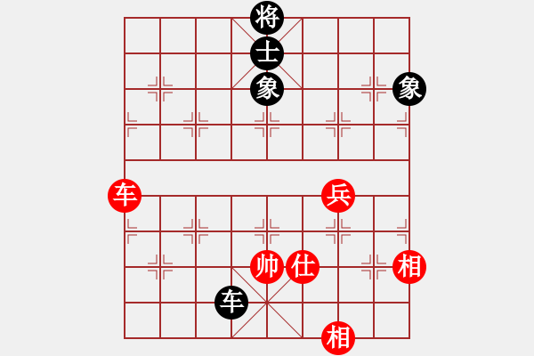 象棋棋譜圖片：弈網(wǎng)棋緣(地煞)-和-風(fēng)雨樓書(天罡) - 步數(shù)：310 