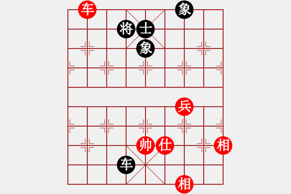 象棋棋譜圖片：弈網(wǎng)棋緣(地煞)-和-風(fēng)雨樓書(天罡) - 步數(shù)：320 