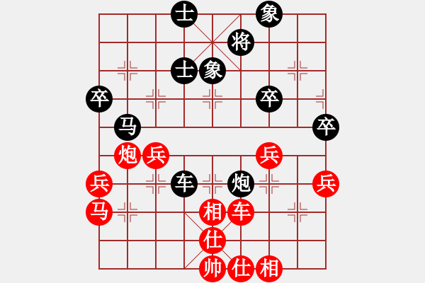 象棋棋譜圖片：弈網(wǎng)棋緣(地煞)-和-風(fēng)雨樓書(天罡) - 步數(shù)：50 