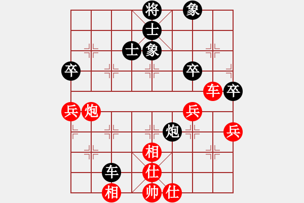 象棋棋譜圖片：弈網(wǎng)棋緣(地煞)-和-風(fēng)雨樓書(天罡) - 步數(shù)：70 