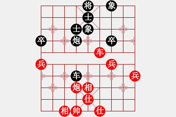 象棋棋譜圖片：弈網(wǎng)棋緣(地煞)-和-風(fēng)雨樓書(天罡) - 步數(shù)：80 