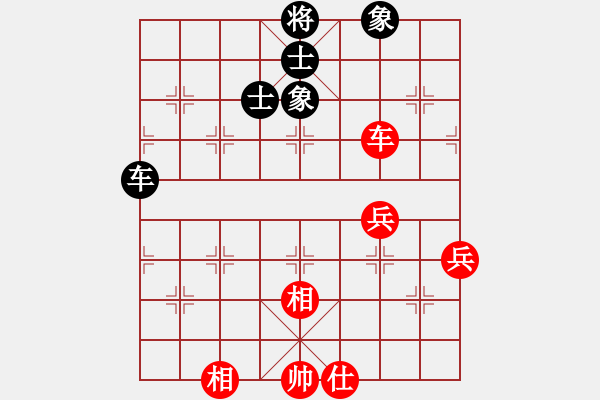 象棋棋譜圖片：弈網(wǎng)棋緣(地煞)-和-風(fēng)雨樓書(天罡) - 步數(shù)：90 