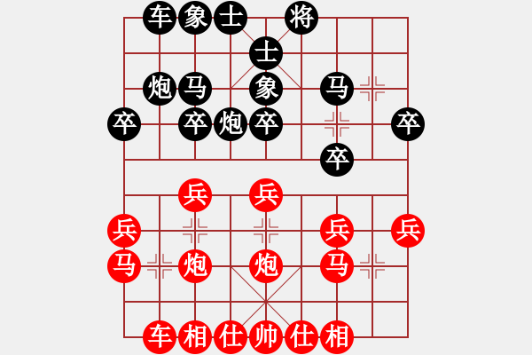 象棋棋譜圖片：順炮直車平炮六路對緩開車高車保馬(2) - 步數(shù)：27 