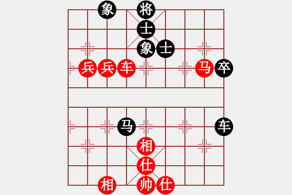 象棋棋譜圖片：北京 蔣川 勝 北京 唐丹 - 步數(shù)：80 