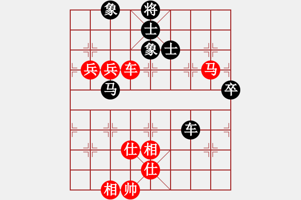 象棋棋譜圖片：北京 蔣川 勝 北京 唐丹 - 步數(shù)：90 