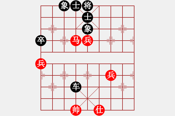 象棋棋譜圖片：孫海濤 先負(fù) 沐浴晴朗20160910 - 步數(shù)：90 