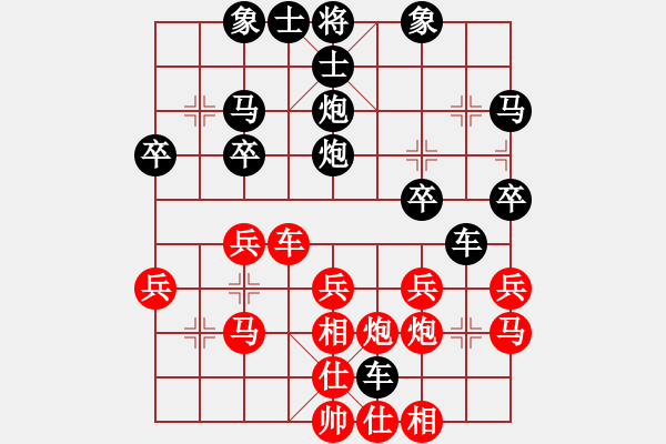 象棋棋譜圖片：橫才俊儒[紅] -VS- 游子[黑] - 步數(shù)：30 