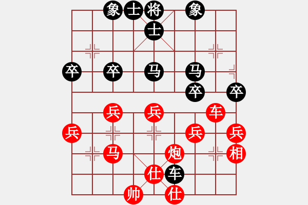 象棋棋譜圖片：橫才俊儒[紅] -VS- 游子[黑] - 步數(shù)：40 