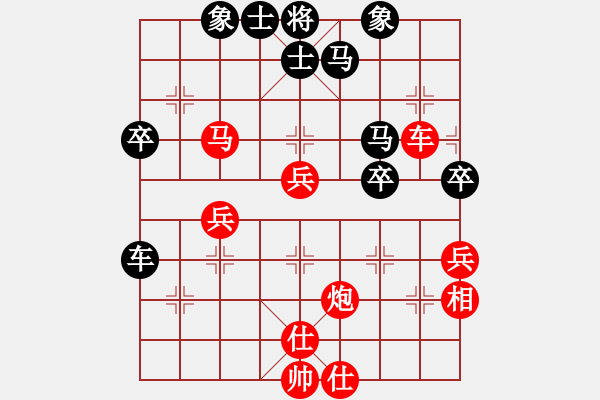 象棋棋譜圖片：橫才俊儒[紅] -VS- 游子[黑] - 步數(shù)：50 