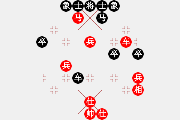 象棋棋譜圖片：橫才俊儒[紅] -VS- 游子[黑] - 步數(shù)：60 