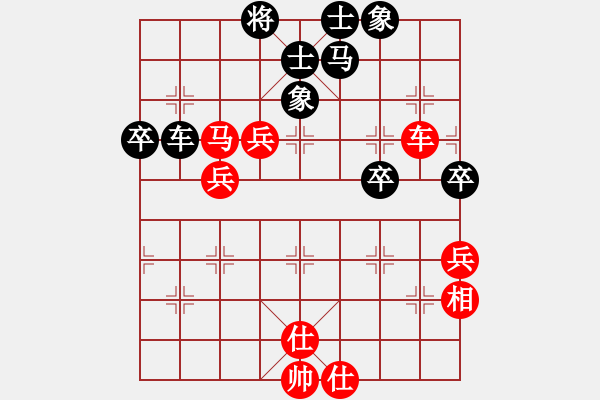 象棋棋譜圖片：橫才俊儒[紅] -VS- 游子[黑] - 步數(shù)：70 