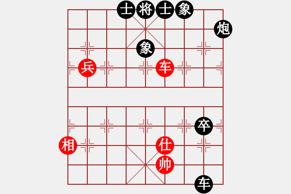 象棋棋譜圖片：相山南路(無(wú)上)-負(fù)-南湖公園(至尊) - 步數(shù)：130 