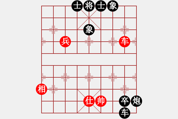 象棋棋譜圖片：相山南路(無(wú)上)-負(fù)-南湖公園(至尊) - 步數(shù)：140 