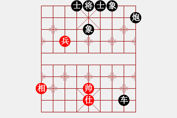 象棋棋譜圖片：相山南路(無(wú)上)-負(fù)-南湖公園(至尊) - 步數(shù)：150 