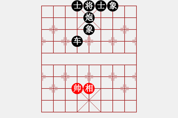 象棋棋譜圖片：相山南路(無(wú)上)-負(fù)-南湖公園(至尊) - 步數(shù)：160 