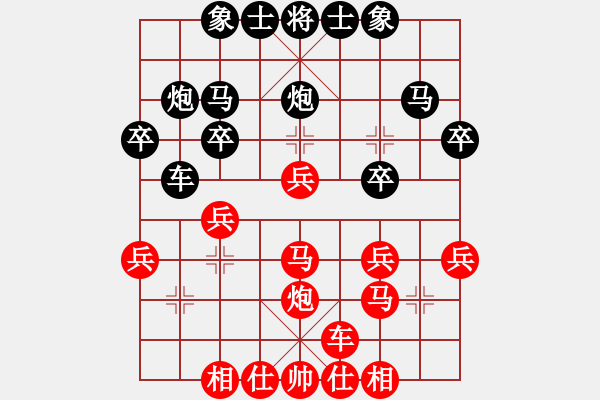 象棋棋譜圖片：劉征       先和 葉志寧     - 步數(shù)：30 