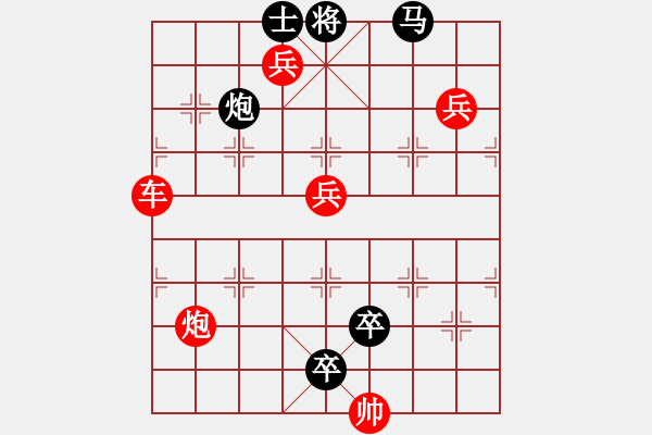 象棋棋譜圖片：六出奇計(jì) 紅先和 - 步數(shù)：0 