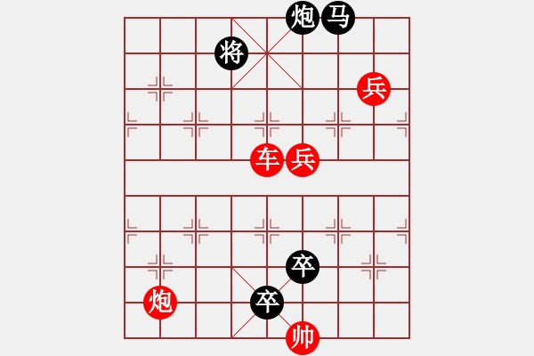 象棋棋譜圖片：六出奇計(jì) 紅先和 - 步數(shù)：10 