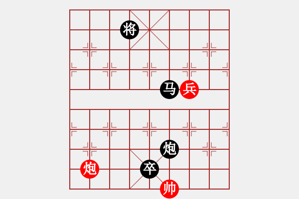 象棋棋譜圖片：六出奇計(jì) 紅先和 - 步數(shù)：20 