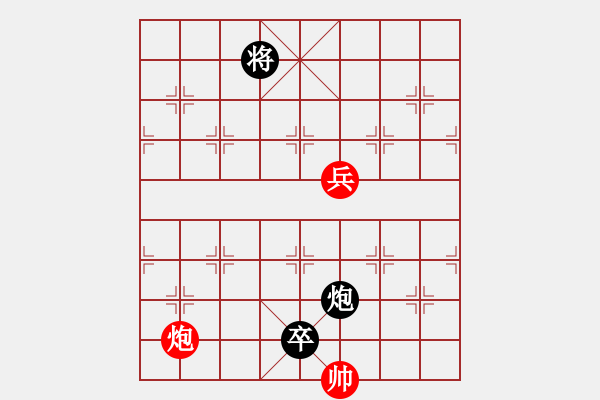 象棋棋譜圖片：六出奇計(jì) 紅先和 - 步數(shù)：21 