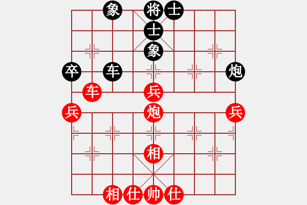 象棋棋譜圖片：2017畢節(jié)會長杯第7輪 路耿 勝 周新平 - 步數(shù)：100 