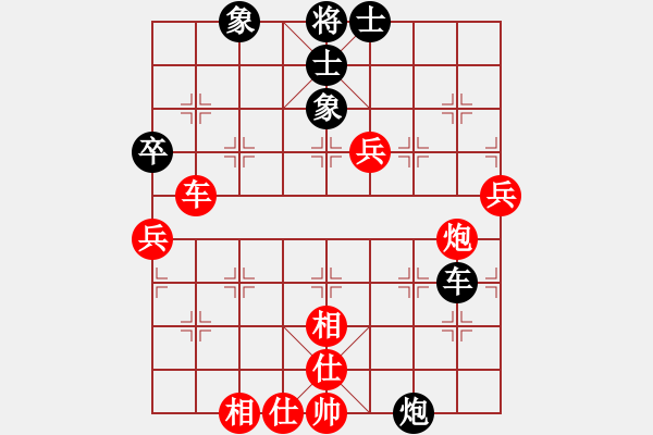 象棋棋譜圖片：2017畢節(jié)會長杯第7輪 路耿 勝 周新平 - 步數(shù)：110 