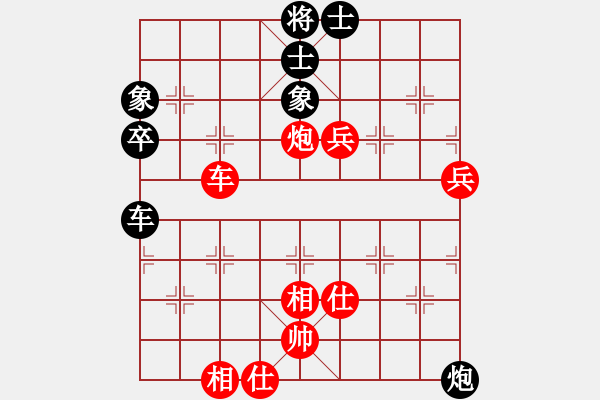 象棋棋譜圖片：2017畢節(jié)會長杯第7輪 路耿 勝 周新平 - 步數(shù)：120 