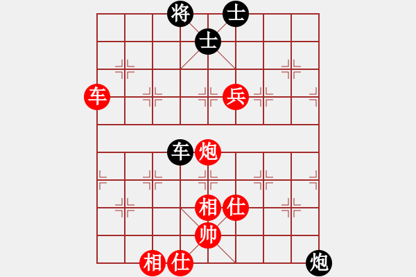 象棋棋譜圖片：2017畢節(jié)會長杯第7輪 路耿 勝 周新平 - 步數(shù)：130 